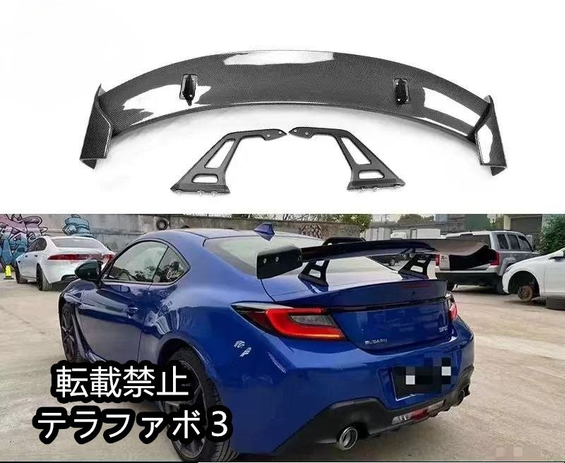 トヨタ GR86 ZN8 スバル BRZ ZD8 ADR-STYLE 1500mm スワンネック GTウイング リア ウイング FRP 未塗装