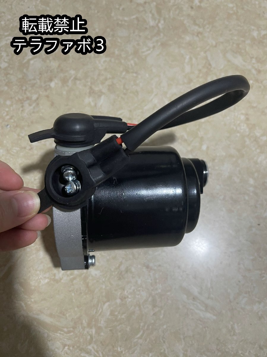 【新品】ランクル100 ハイドロブレーキブースター用モーター ABS ブレーキ故障 アキュムレーター Assyマスターシリンダーモーター