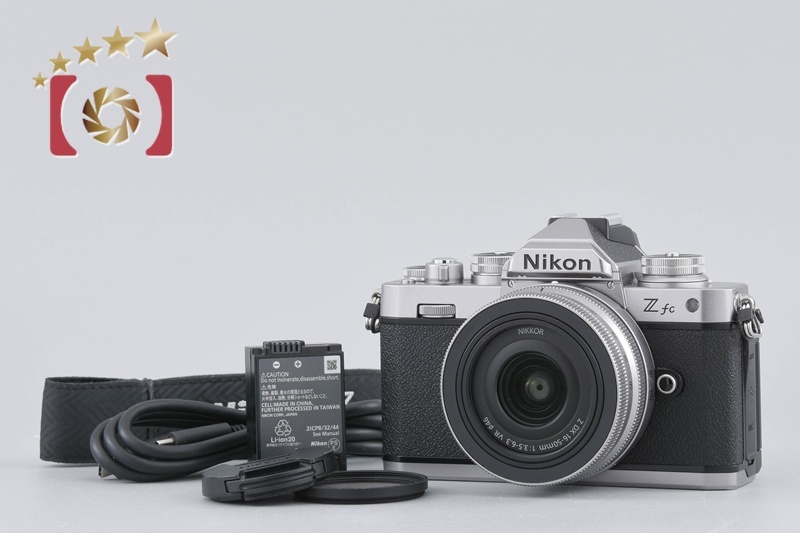 【中古】Nikon ニコン Z fc 16-50 VR レンズキット シルバー