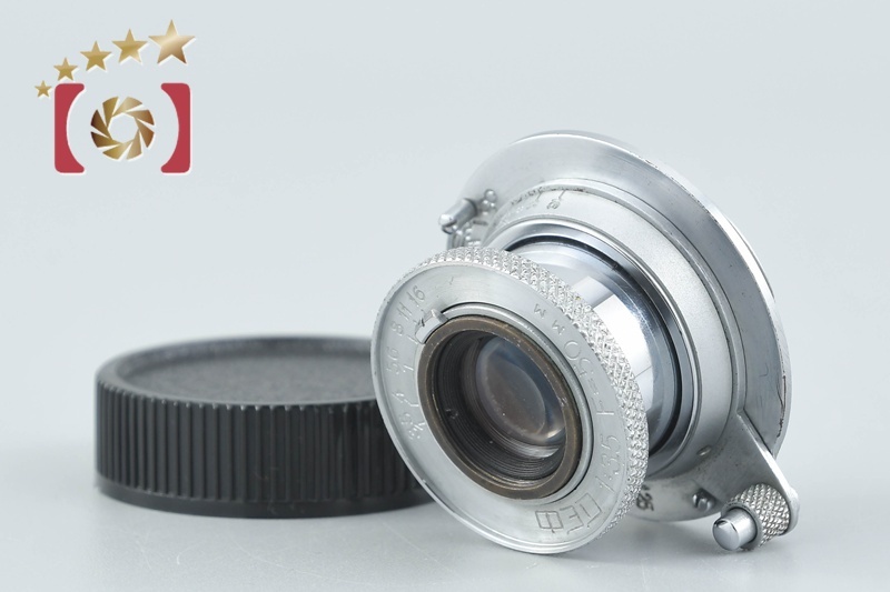 【中古】FED フェド 50mm f/3.5 L39 ライカスクリューマウント