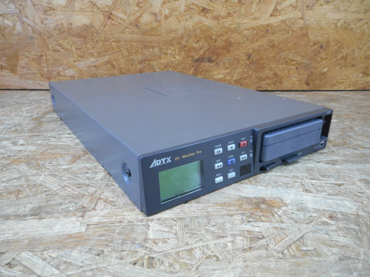 ◎【通電のみ確認】アドテックス ADTX ASB-PRO020A0 DV RECORDER DV MasStor Pro DVハードディスクレコーダー ジャンク◎Z-3357