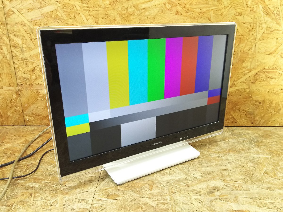 ◎【動作確認済み】Panasonic プライベート・ビエラ SV-PT19S1 19V型 地上・BS・110度CS ハイビジョンテレビ フルHD 現状品◎M-546