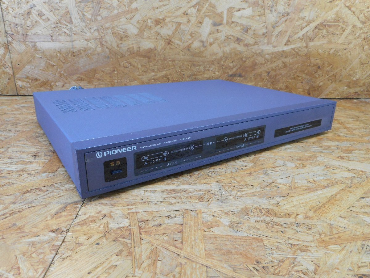 ◎【通電のみ確認】パイオニア Pioneer KCR-V30 ワイヤレスマイクレシーバー 限状品◎Z-3368