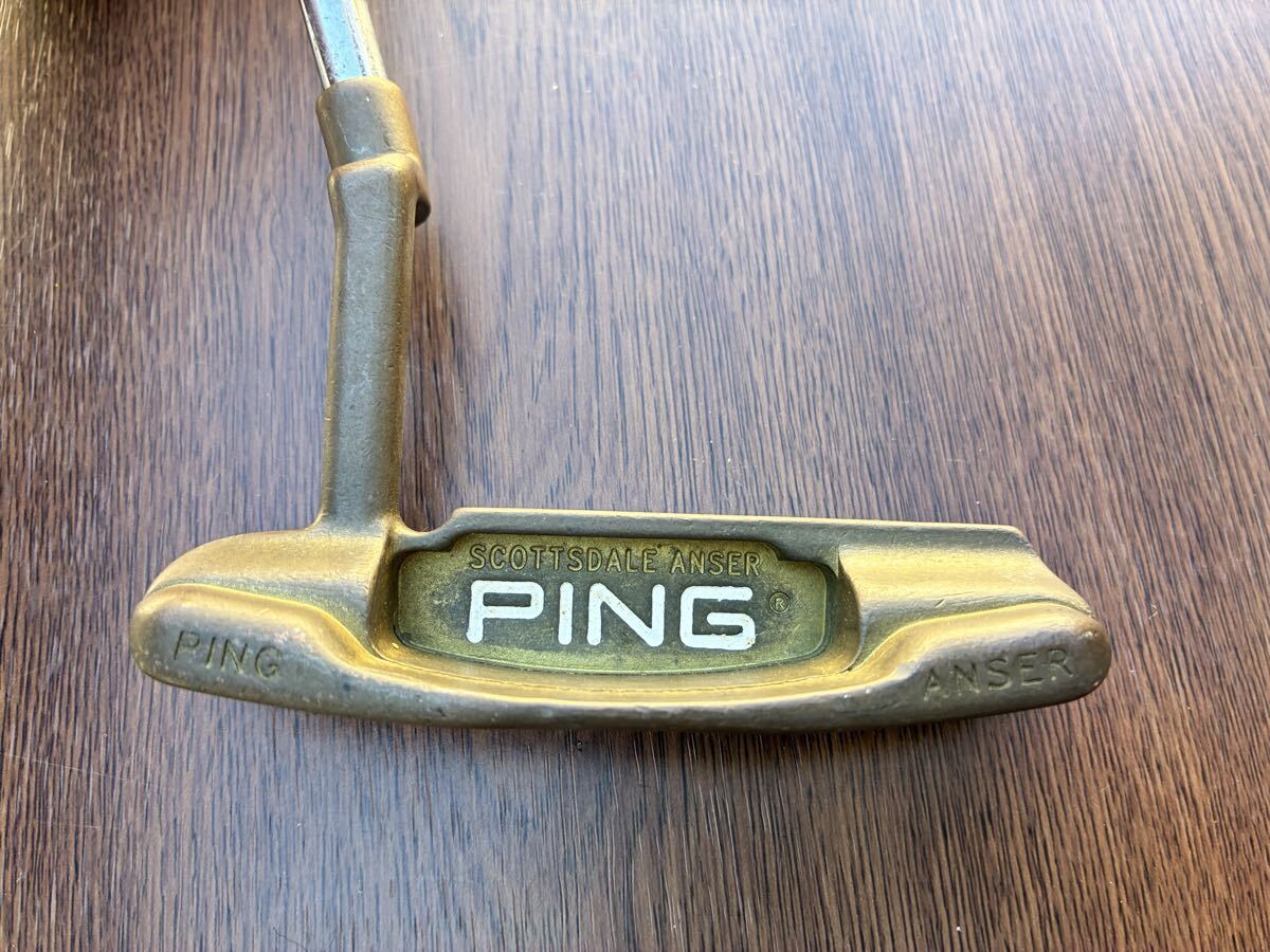 送込！PING アンサー