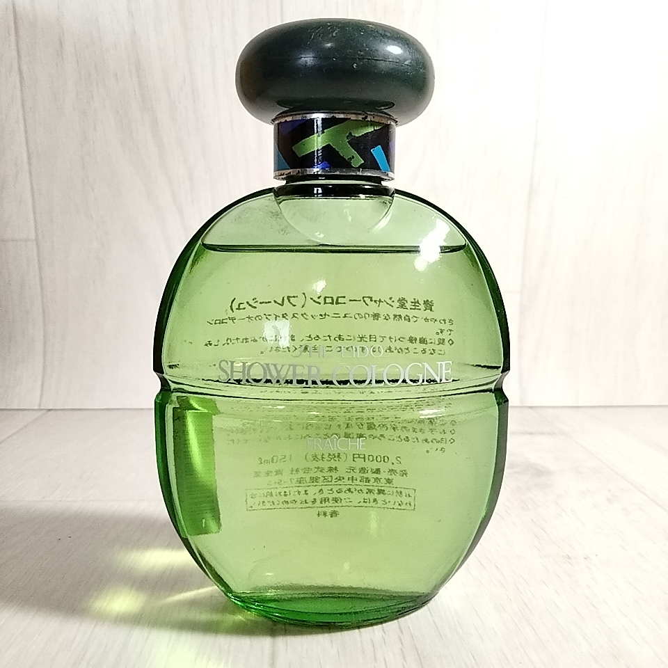 激レア　資生堂　シャワーコロン　フレーシュ　150ｍｌ　SHISEIDO　SHOWER COLOGNE　FRAICHE　香水　　TP97