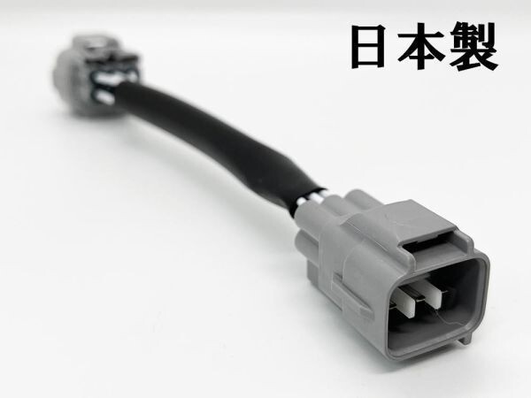 YO-298 【② エブリィワゴン DA17W → エブリィバン DA17V リアバンパー テールランプ 変換 ハーネス】 スズキ スモール コネクタ