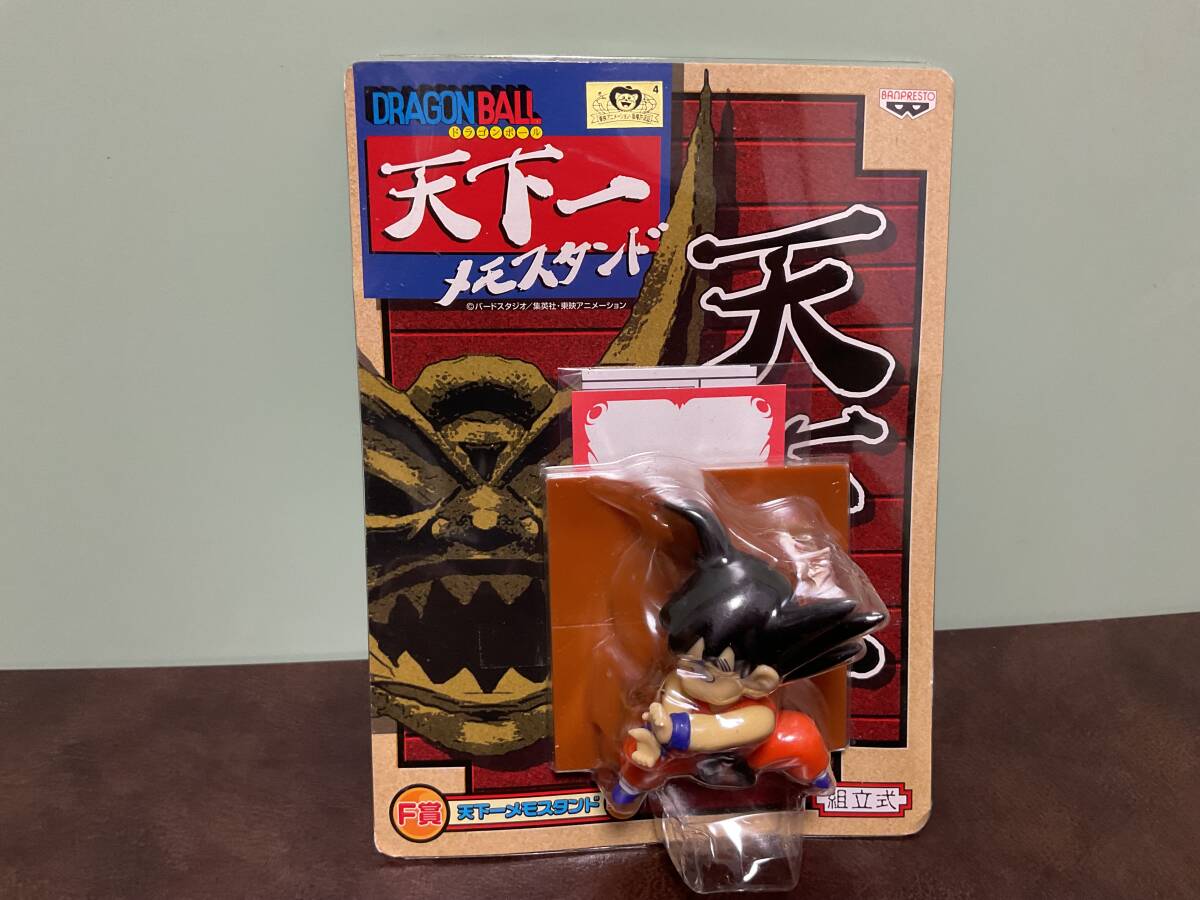 F 新品★ ドラゴンボール 1番くじ F賞 天下一メモスタンド 悟空 幼少期 フィギュア