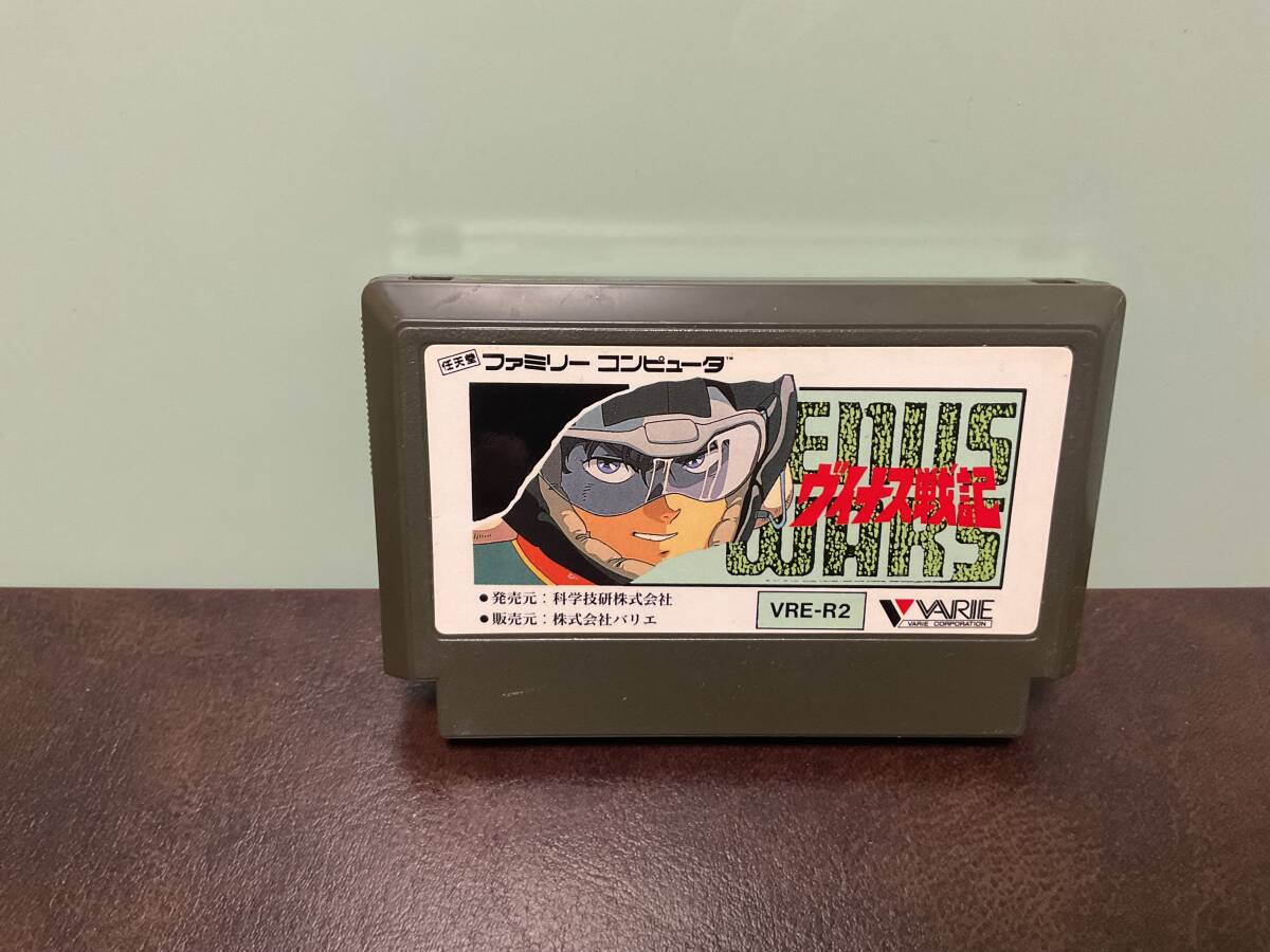 H 中古★ファミコン ヴイナス戦記 ソフトのみ