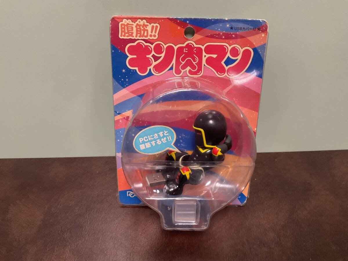 H新品訳あり★ 腹筋キン肉マン ウォーズマン腹筋USB接続電源 初代キン肉マンの商品