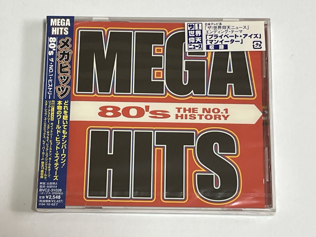 MEGA HITS メガヒッツ 80’S ザ・NO.1・ヒストリー CD 新品未開封