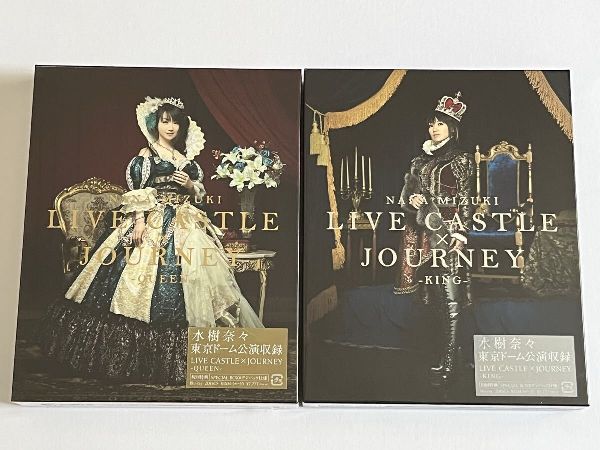 水樹奈々 LIVE CASTLE×JOURNEY KING QUEEN Blu-ray セット 新品未開封