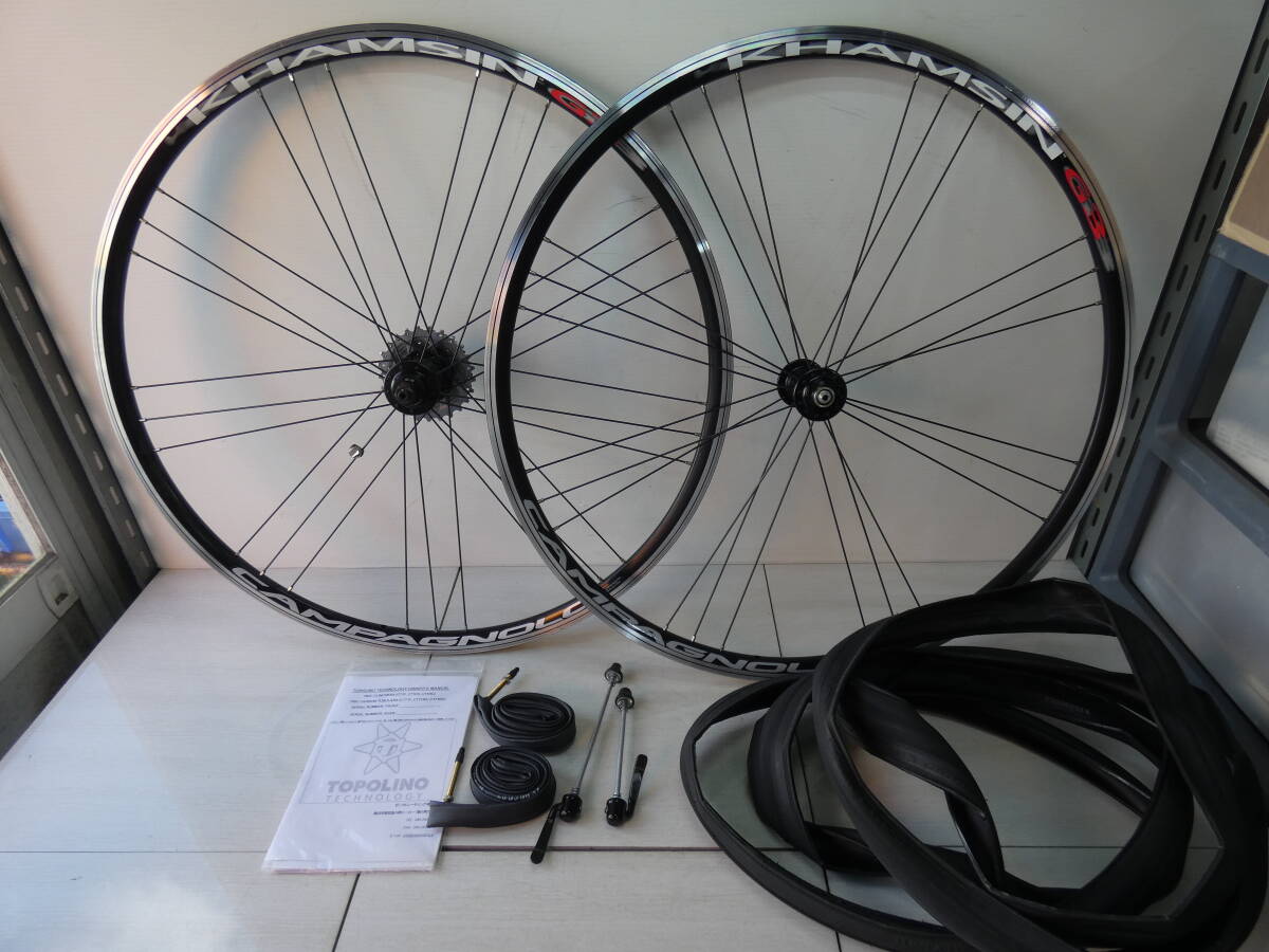 ★TOPOLINO 前後 ホイールセット 軽量 　 　　 M05105