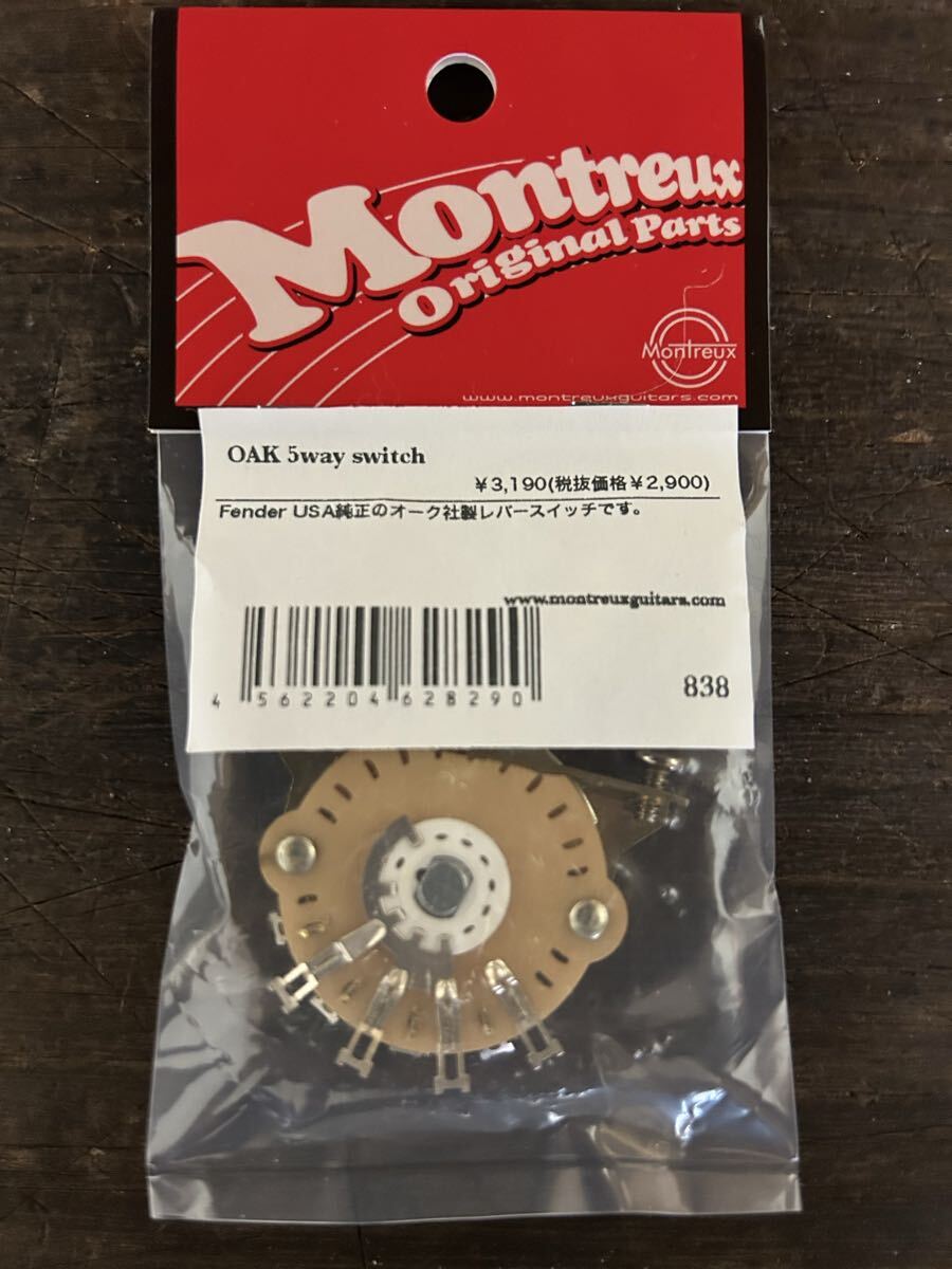 [GP]MONTREUX モントルー OAK 5way switch FENDER USA製ストラトやテレキャスに使用されているOAK社製のインチ規格5WAYレバースイッチ!