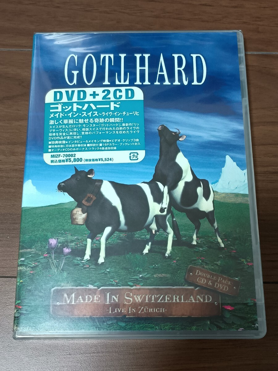 ゴットハード GOTTHARD / メイド・イン・スイス ~ライヴ・イン・チューリヒ~ 初回限定版
