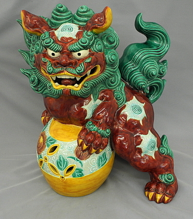 九谷焼 大獅子 玉乗り大獅子　玉獅子　五彩手　置物　41cm 8kg　中古品　KUTANI WARE made in Japan　
