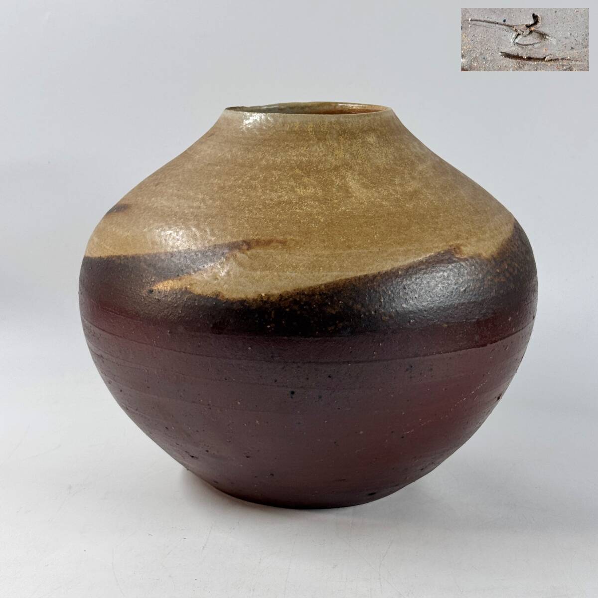 【20109Q】未使用 備前焼 岡本徹正造 てつ銘 銘印在 花壺 花器 花瓶 花入 花生 直径26㎝×高さ22㎝ 華道具 茶道具 経年保管品 現状品