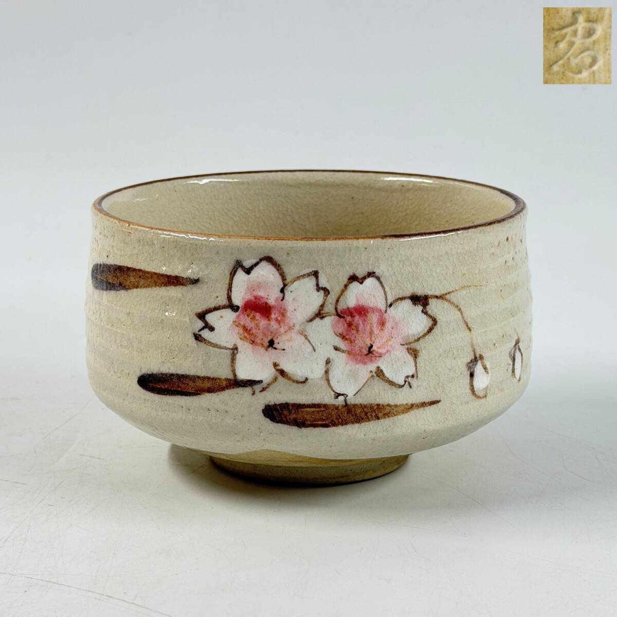 【62723Q】志野焼 加藤忠銘 銘印在 窯印 御題茶碗 桜 抹茶碗 茶道具 茶器 経年保管品 現状品