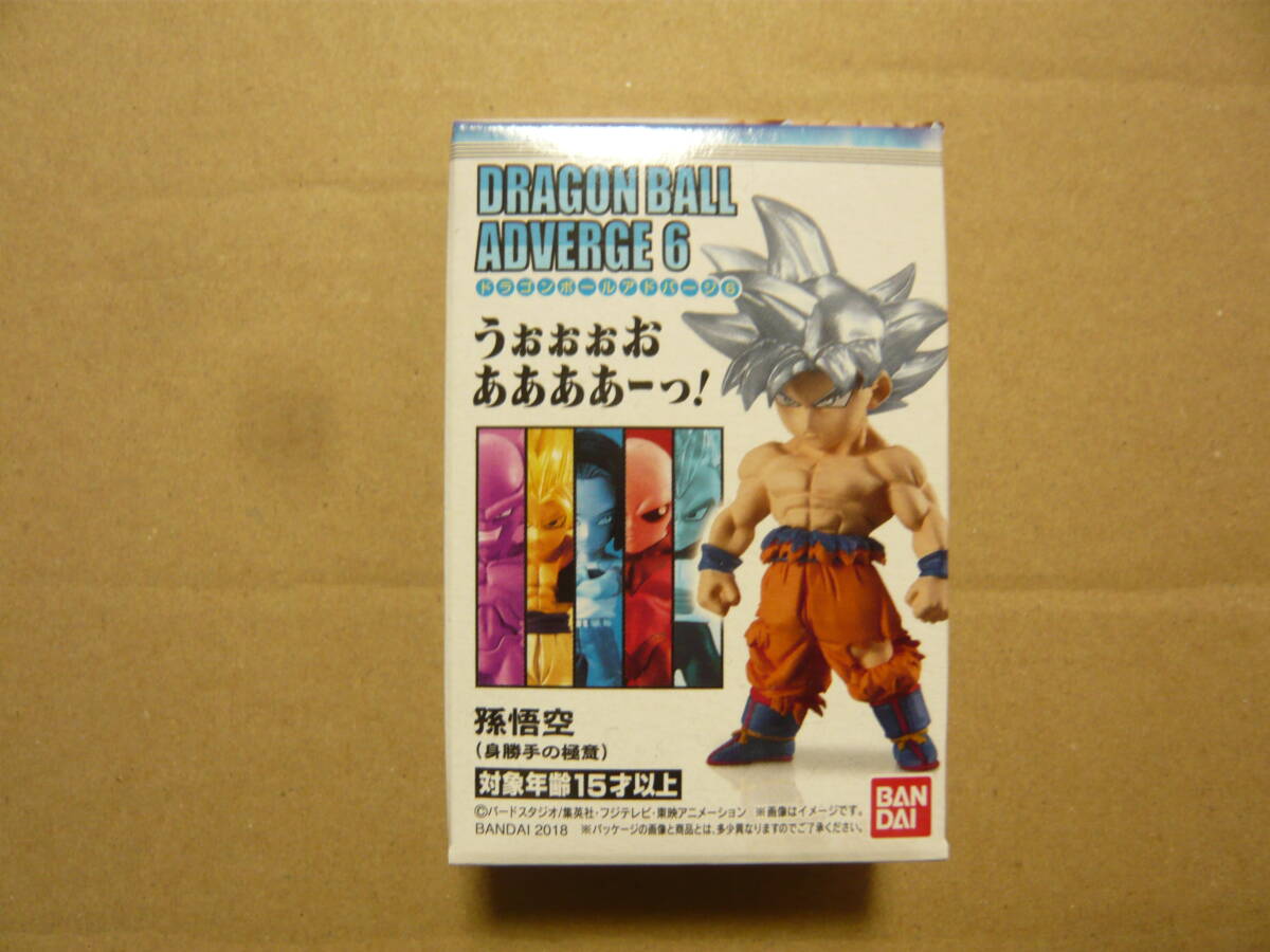未開封　DRAGON BALL ADVERGE 6(ドラゴンボールアドバージ 6 )　孫悟空（身勝手の極意）　
