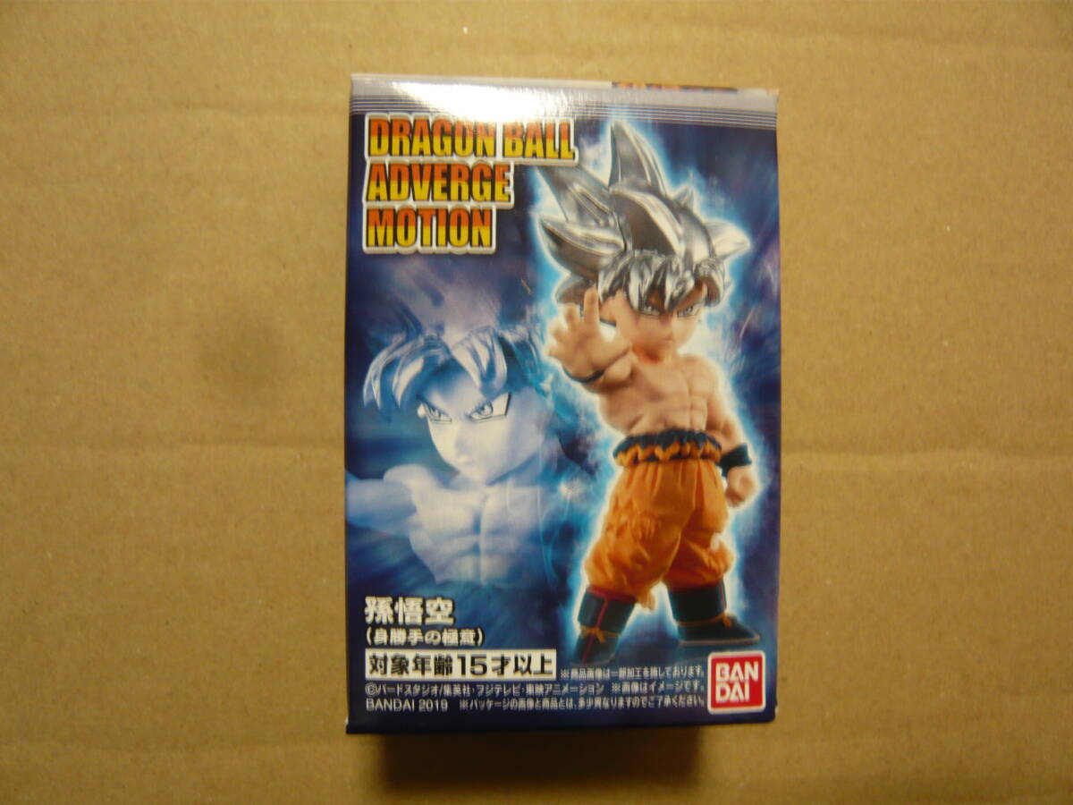 未開封　DRAGON BALL ADVERGE MOTION(ドラゴンボールアドバージ モーション )　孫悟空（身勝手の極意）