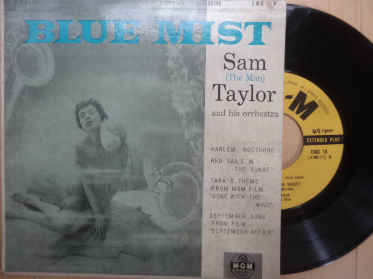 EP盤◇Sam Taylor サム・テーラー☆ハーレム・ノクターン/セプテンバー・ソング■他４曲