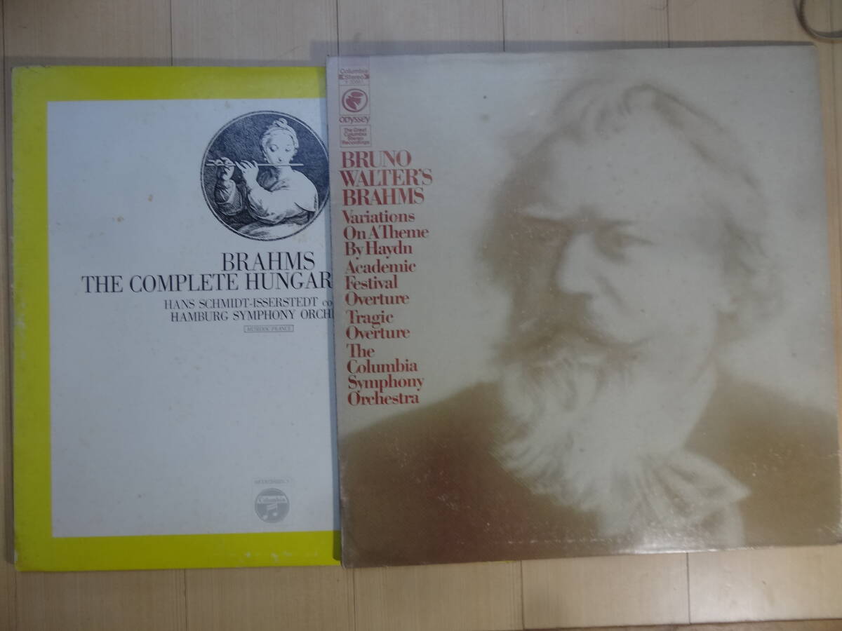 ブラームス　 ブルーノ・ワルター　大学祝典序曲　ハイドンの主題による変奏曲　・ハンガリー舞曲　2枚