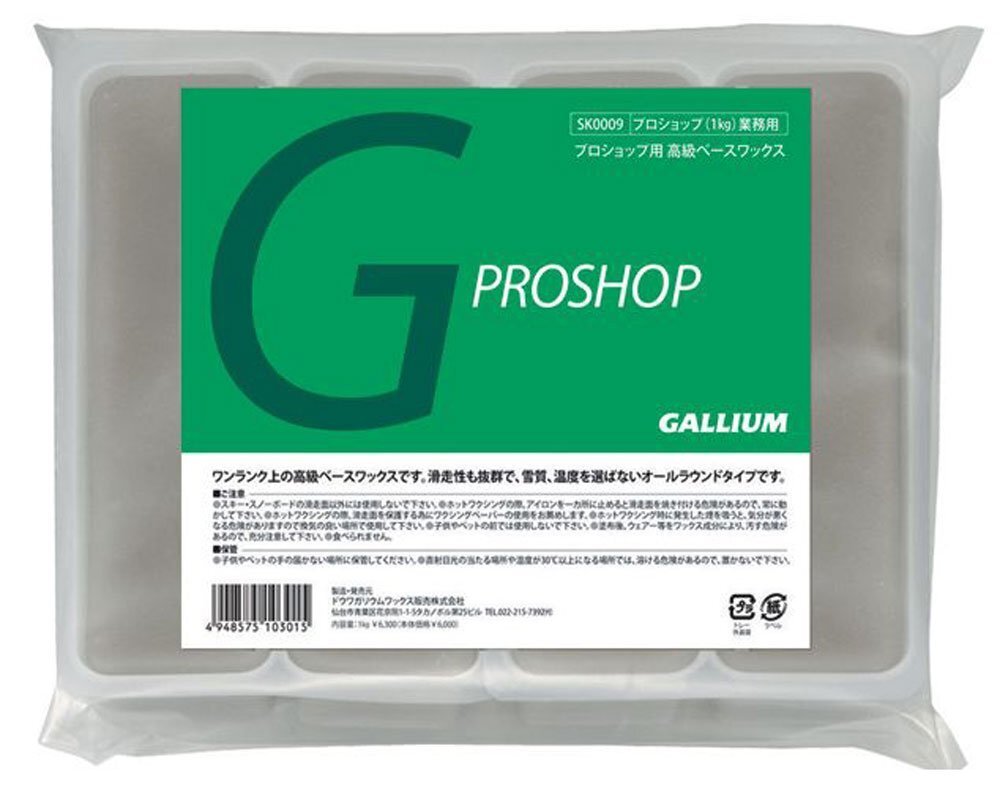gallium プロショップ用高級ワックス １Ｋｇ　ガリウム s