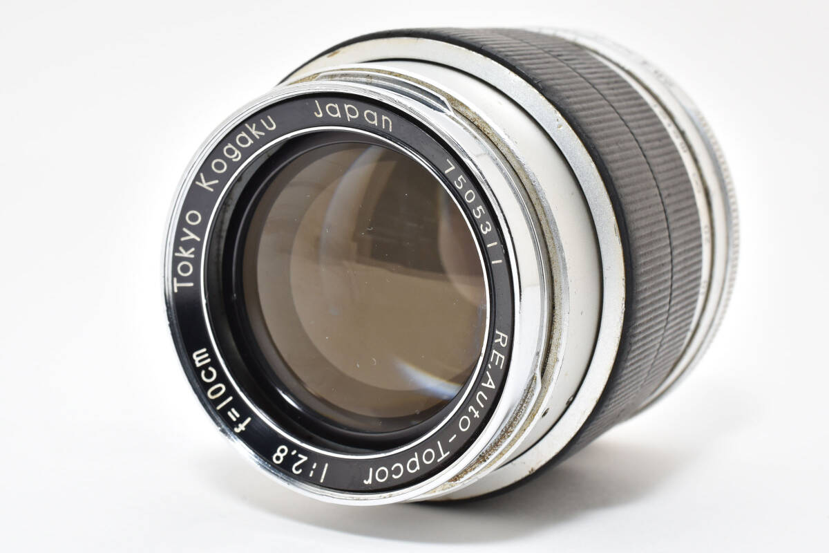 ◆珍品刻印◆ Tokyo kogaku japan RE Auto Topcor 10cm F2.8 エキザクタマウント 東京光学 トプコール 単焦点 レンズ #4063