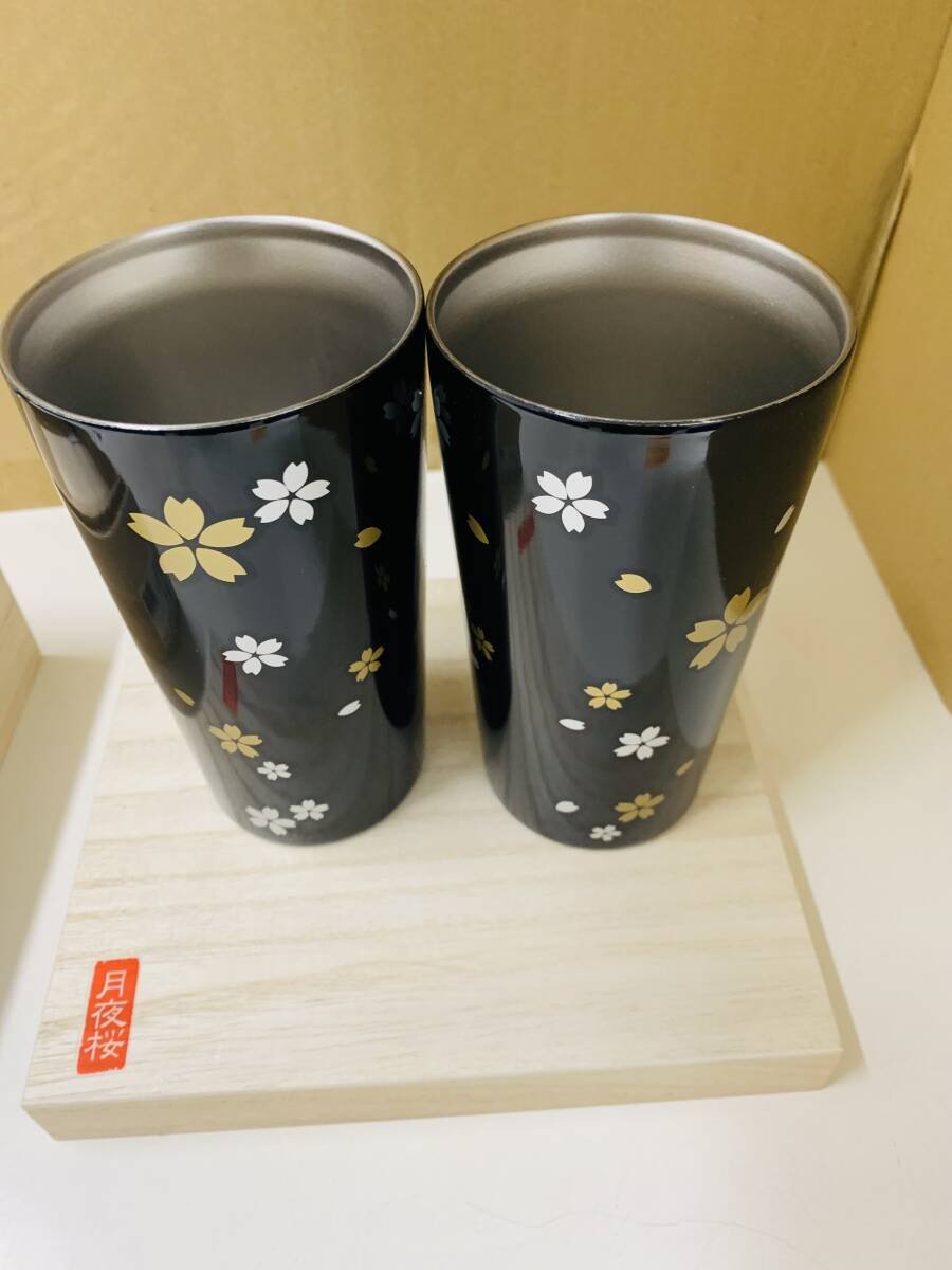 ☆ 月夜桜　タンブラー ペア（真空二重構造）　木箱入り　＜未使用＞