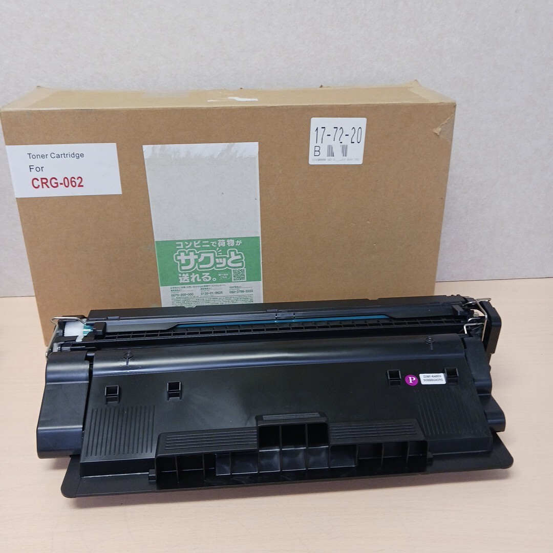 y120206k キヤノン【互換品】Canon CRG-062 トナーカートリッジ BK ブラック