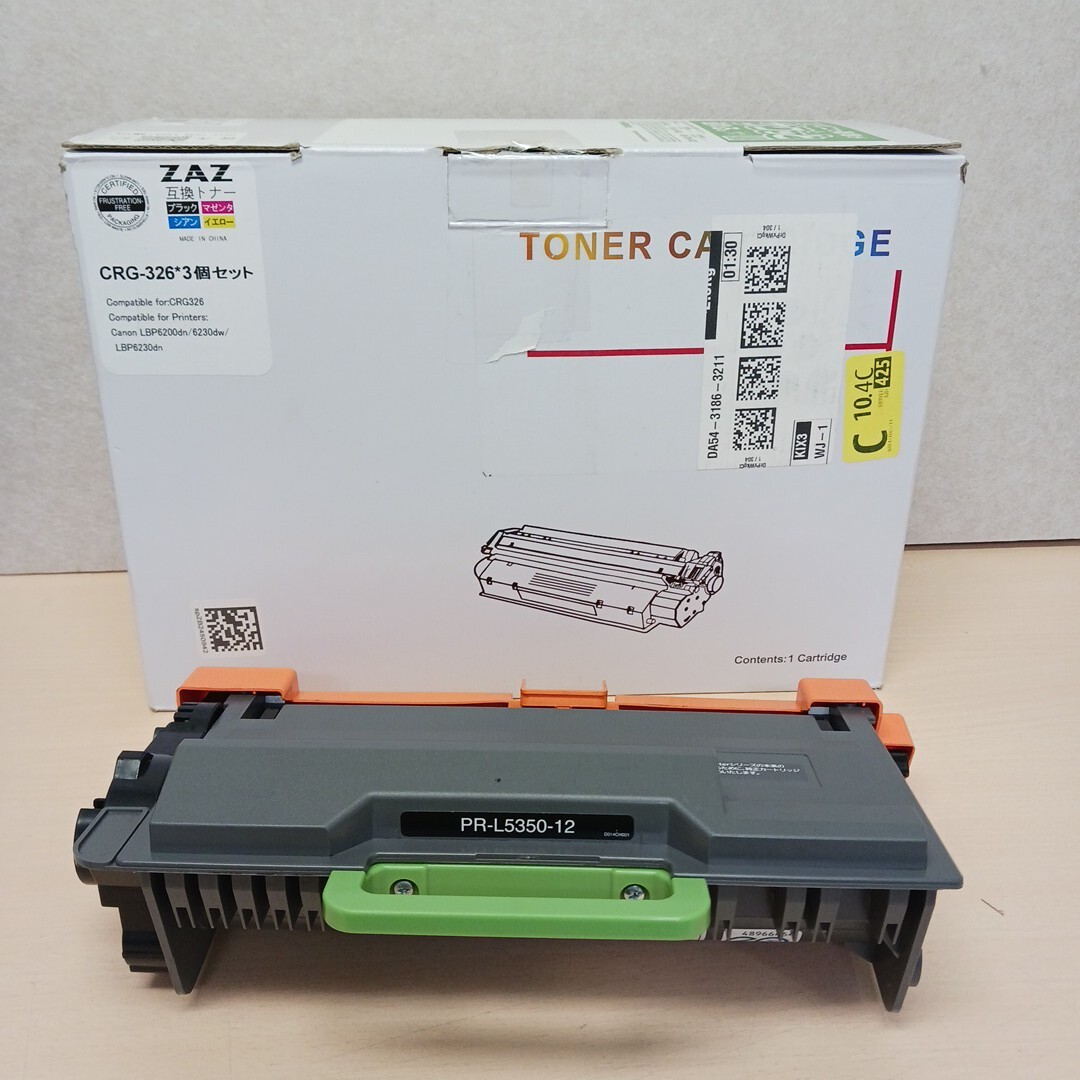 y121111k NEC 【互換品】 PR-L5350-12 (BK) トナーカートリッジ