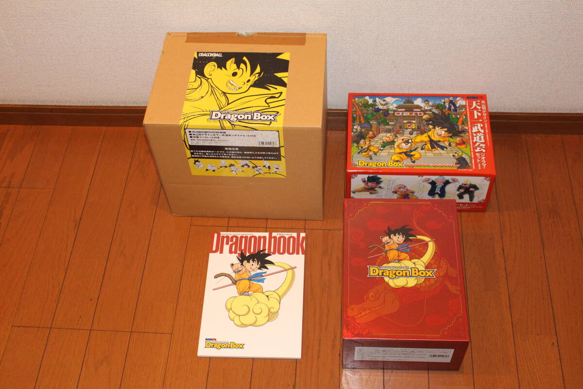 ■送料込■ドラゴンボール　DRAGON BOX■DRAGON BALL DVD BOX ■