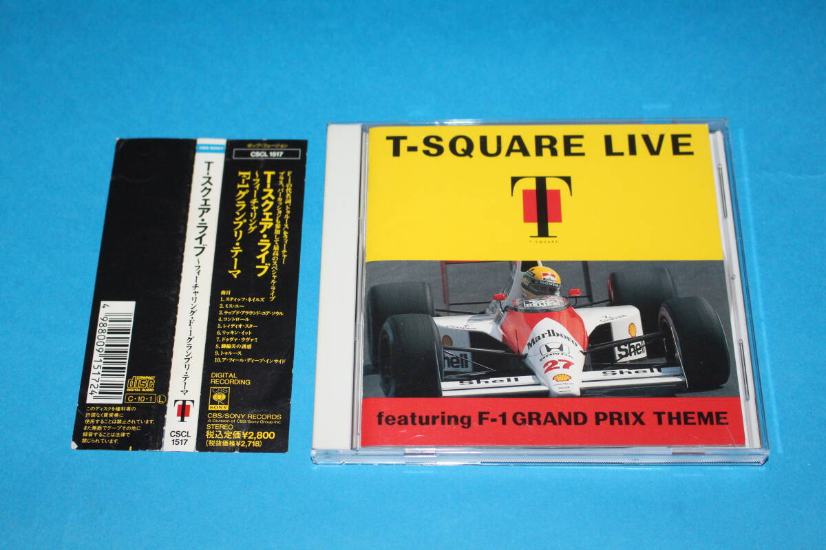 ■送料込■T-SQUARE　LIVE featuring F-1 GRAND PRIX THEME■T-SQUARE T-スクエア■