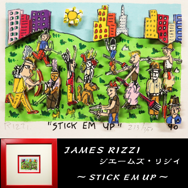 ◇雅◇ 真作 James Rizzi ジェームズ リジィ「STICK EM UP」 3Dシルクスクリーン 限定 213/350 直筆サイン シール /RG.25.12 [D112] QU
