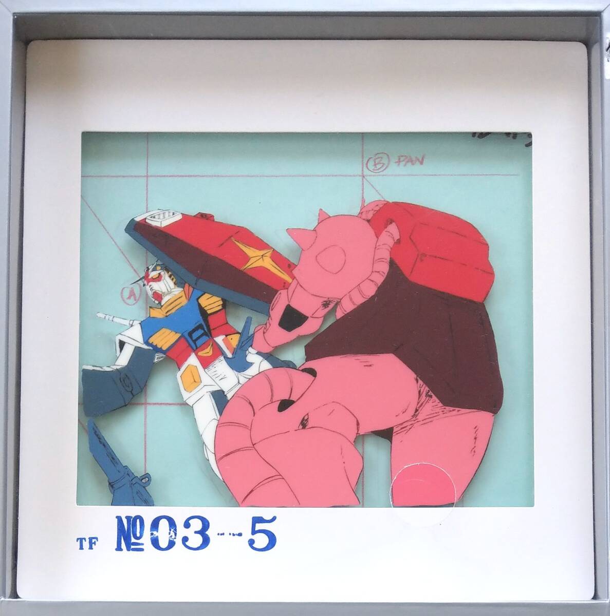 機動戦士ガンダム セル画 ガンダムVSシャア専用ザクII 初代ガンダム ファーストガンダム MOBILE SUIT GUNDAM