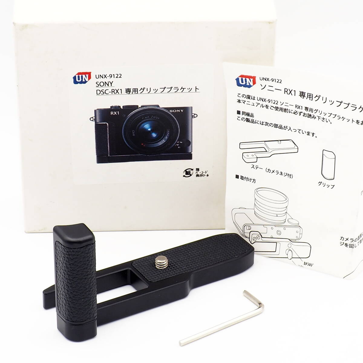 SONY Cyber-Shot DSC-RX1 RX1R 専用 L型 グリップ カメラブラケット UN UNX-9122 ユーエヌ 厚み約10mm 重量約85g 元箱付・美品