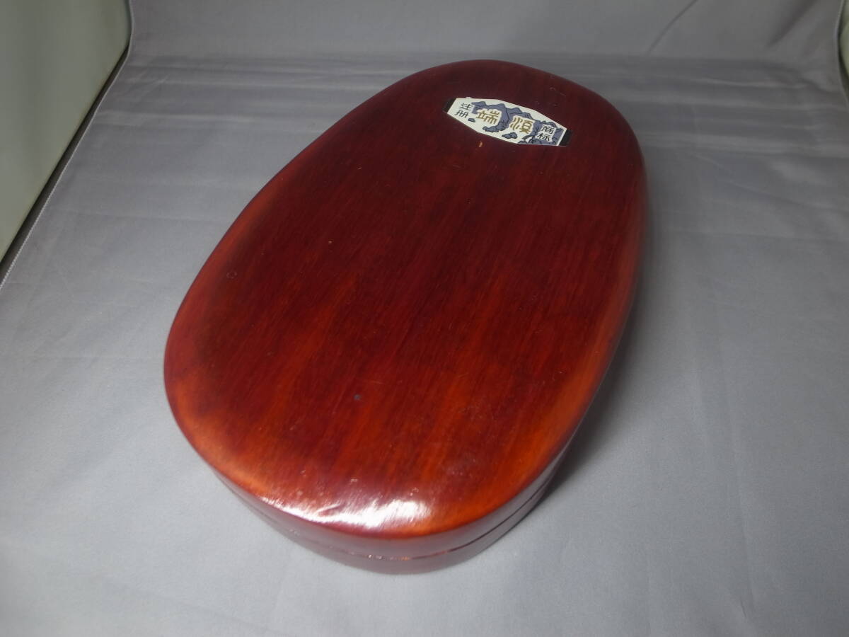 ★端渓★鳳凰★硯★老坑★唐木/唐物★書道具★中国美術