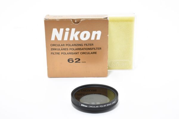 RU116★ニコン Nikon CIRCULAR POLAR 62mm 円偏光フィルター