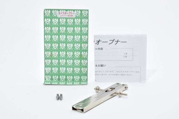 RU236★ジャパンホビーツール カメラオープナー JHT-9510K