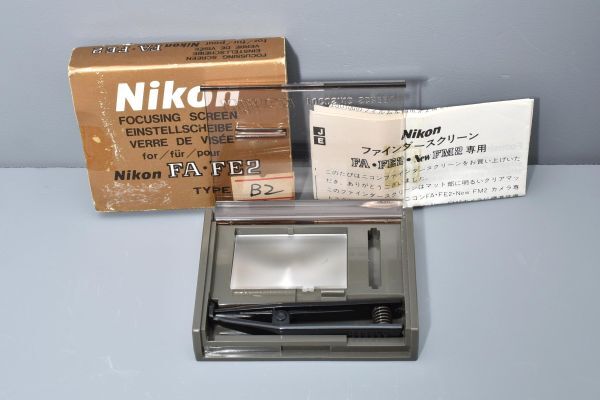 RU271★ニコン Nikon FOCUSING SCREEN FA・FE2用 TYPE B2 フォーカシングスクリーン
