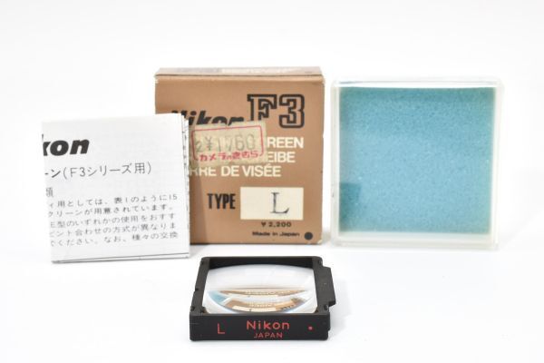 RU269★ニコン Nikon FOCUSING SCREEN F3用 TYPE L フォーカシングスクリーン