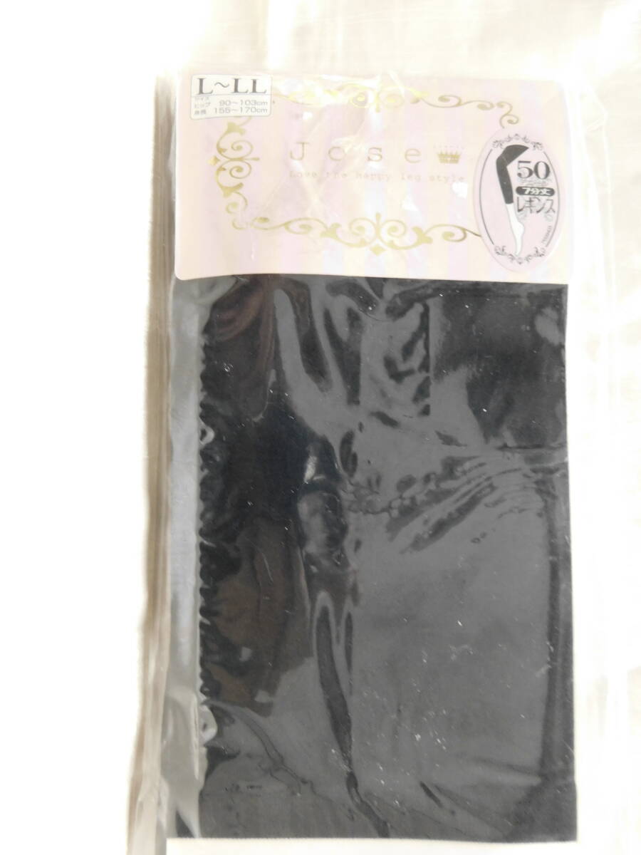 okamoto）‥50デニール　レギンス　　L～LLサイズ　　（ブラック）　　未使用品　お好きな局止め可