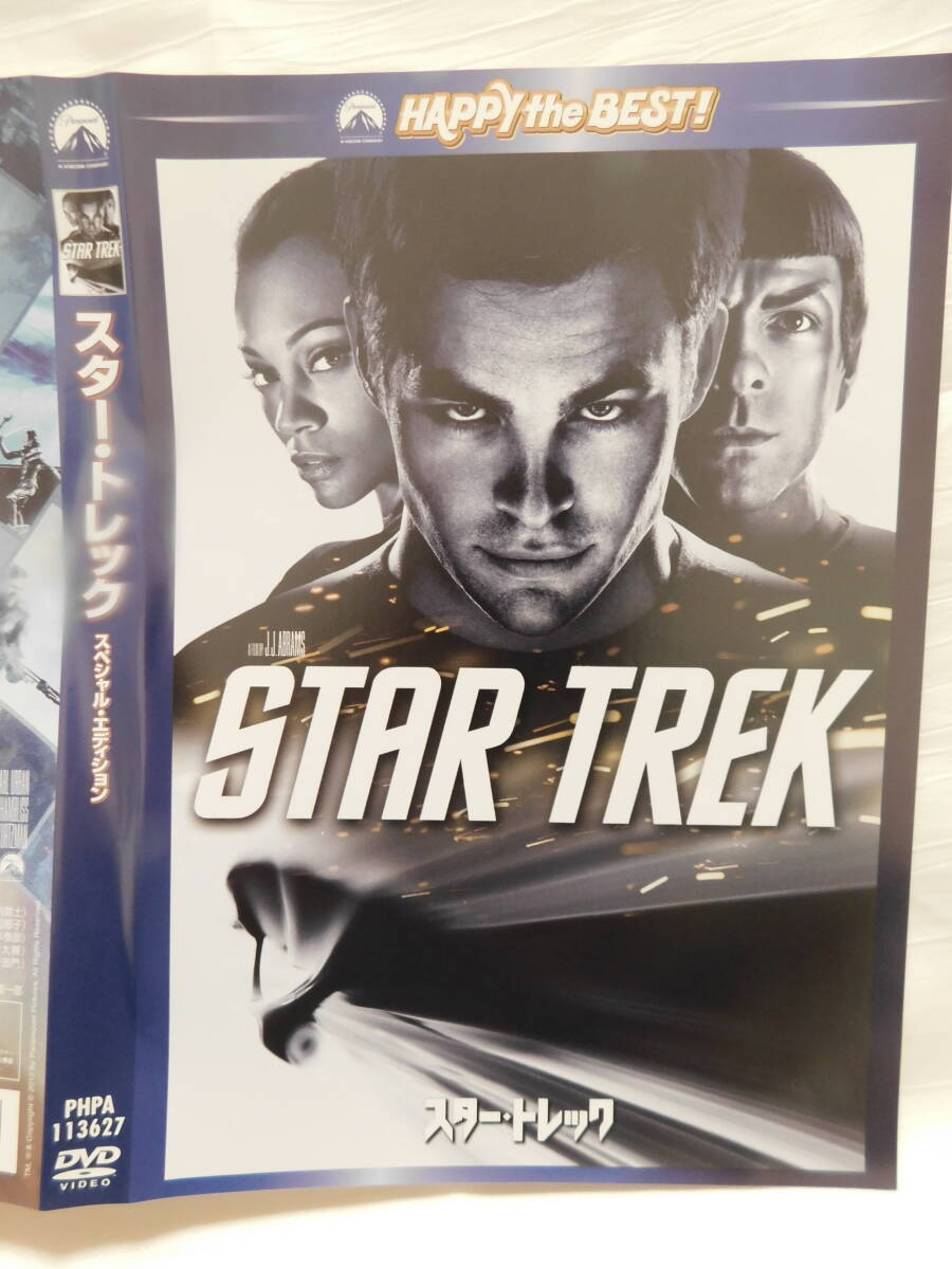 DVD≫　スタートレック　スペシャル・エディション　セル品　USED