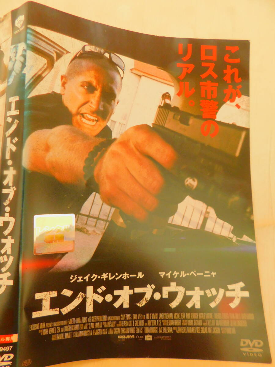 DVD＞　エンド・オブ・ウォッチ　レンタル落ち　　ＵＳＥＤ