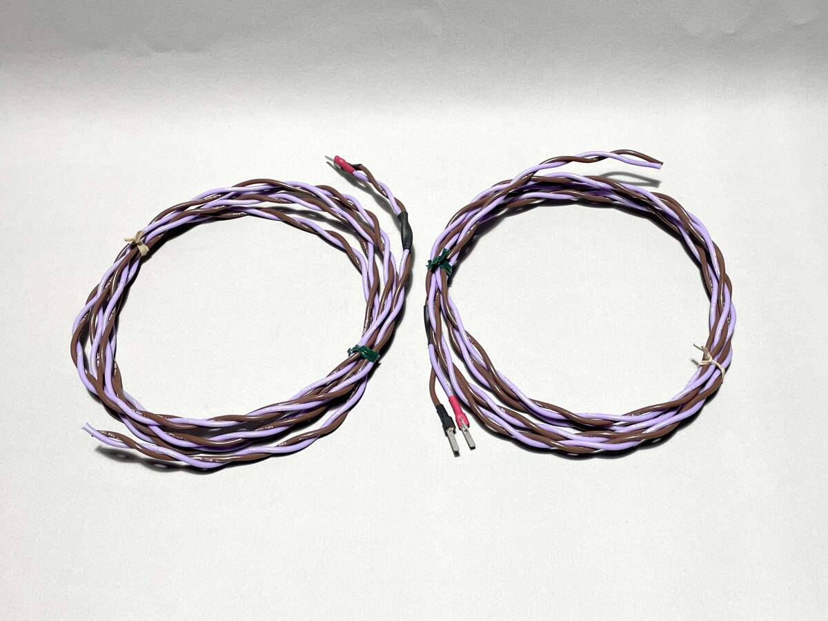 テフロン銀メッキスピーカーケーブル