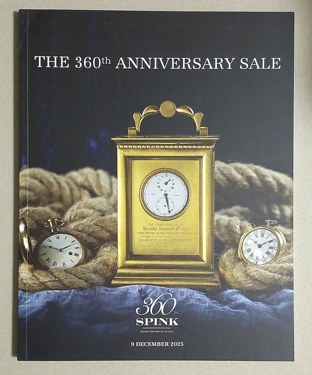 オークションカタログ　スピンク　切手　ペニーブラック　 Spink The 360th Anniversary Sale　2025年　アンティークコイン　時計　金貨