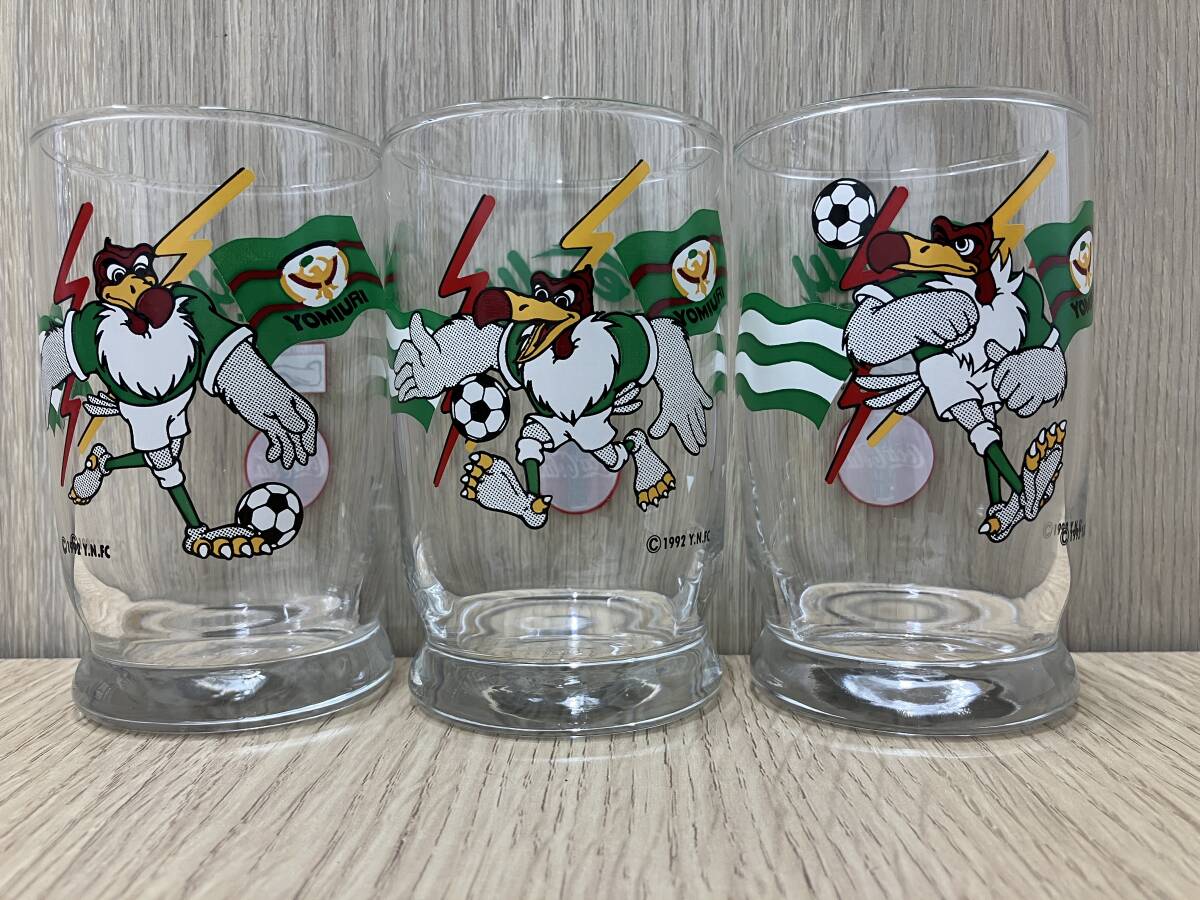 インテリアにも コカコーラ　オレオレグラス　読売ヴェルディ　コップ　3点おまとめセット【129106】