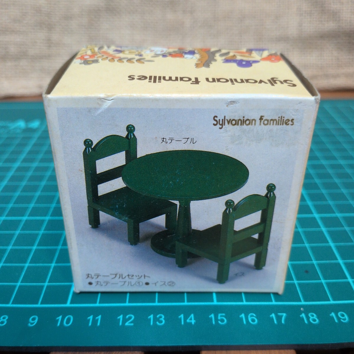 開封品 シルバニアファミリー 丸テーブルセット エポック 緑家具 初期 ミニチュア ドールハウス 緑の家具 メープルタウン