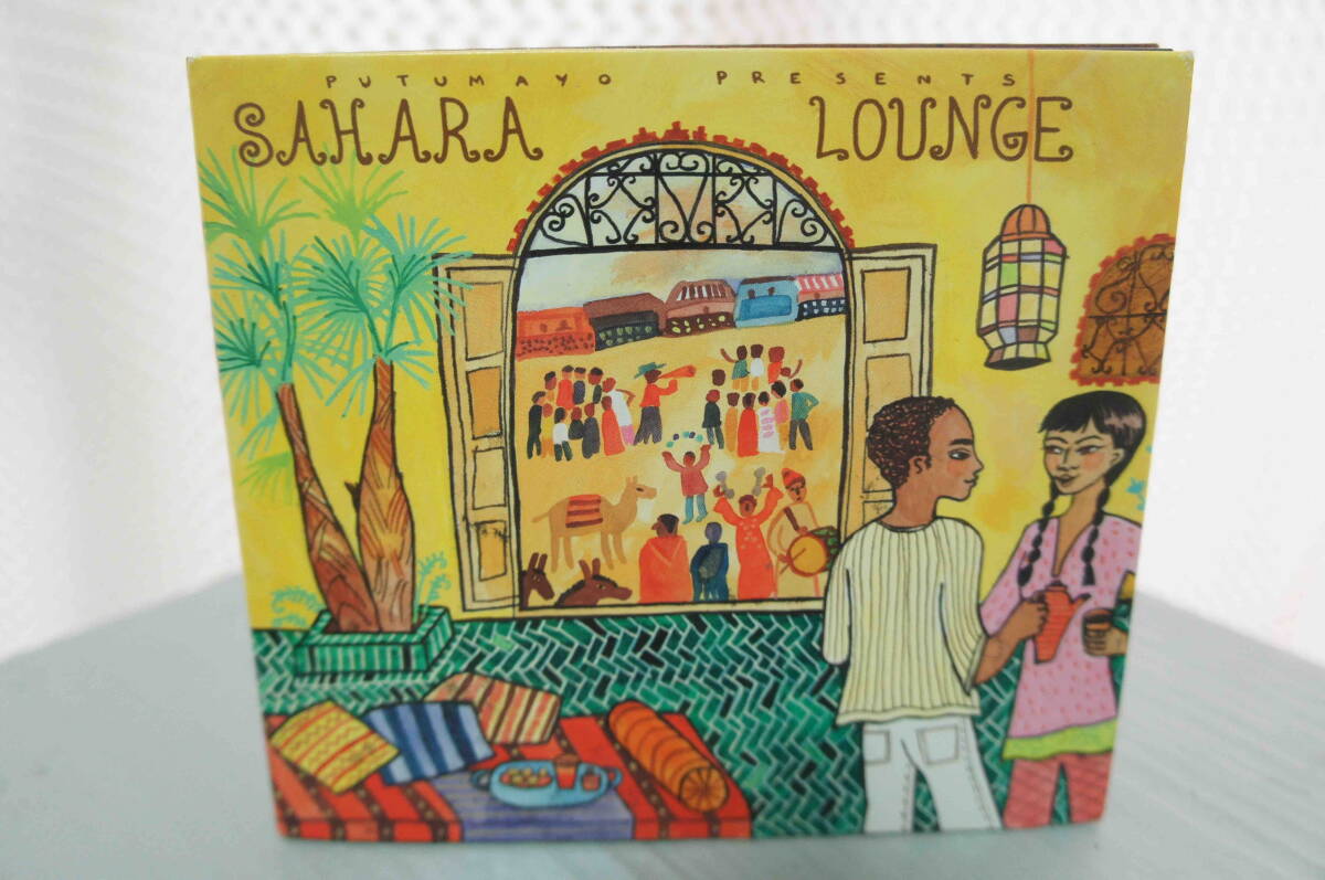 VA「SAHARA LOUNGE」