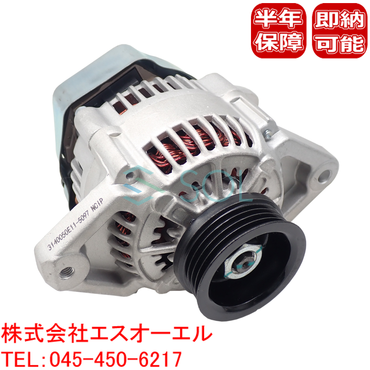 スズキ カプチーノ EA21R オルタネーター ダイナモ リビルト 31400-50E11 31400-50E10 18時まで即日発送 車種専用設計 コア返却不要