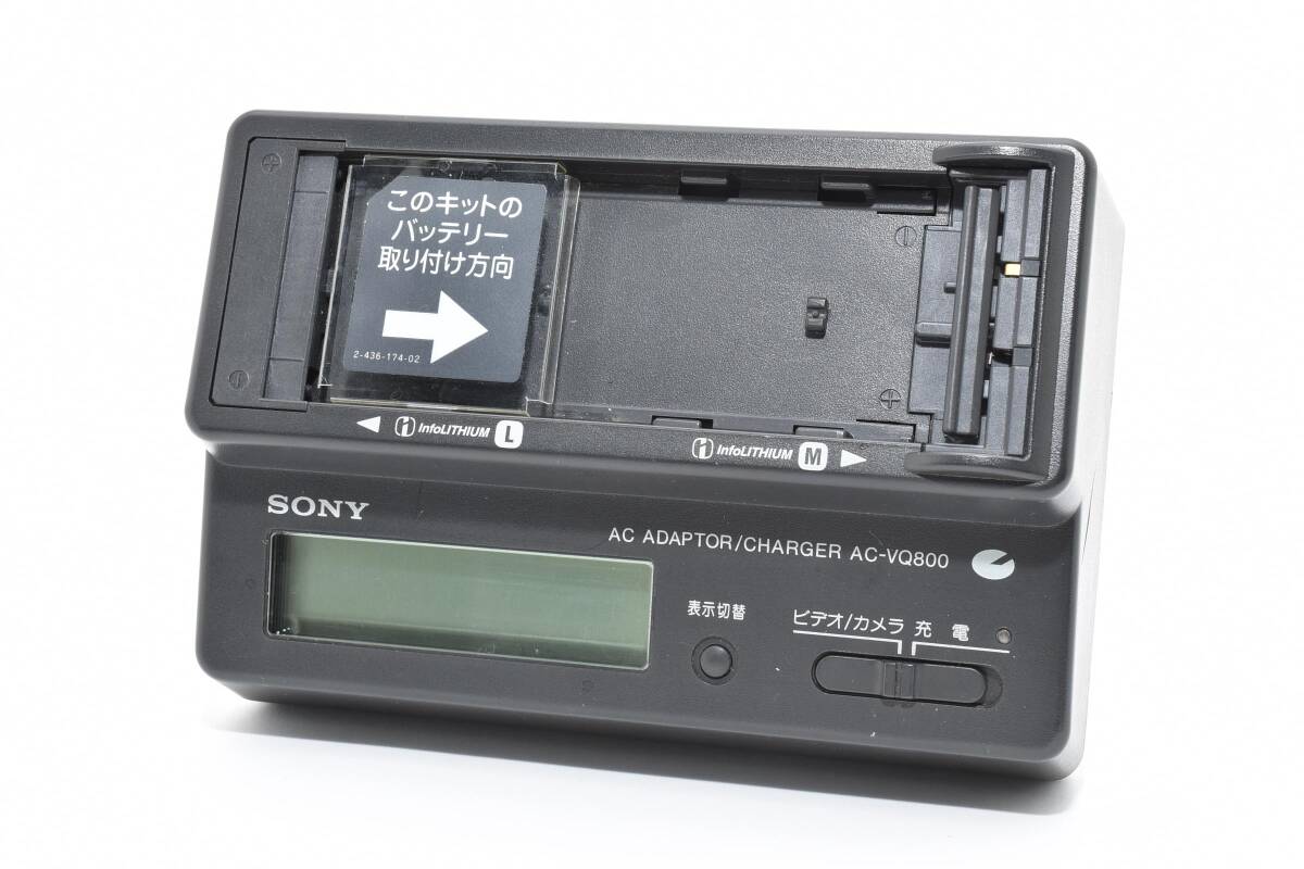 ★純正品★ソニー SONY ACアダプター チャージャー AC-VQ800 #10834